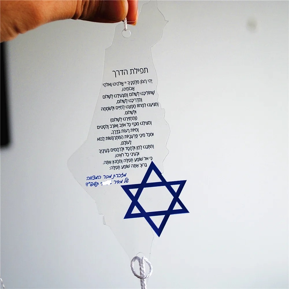 10pcs Prayer of the Way Hebrew - Custom Star Map のレビューと価格