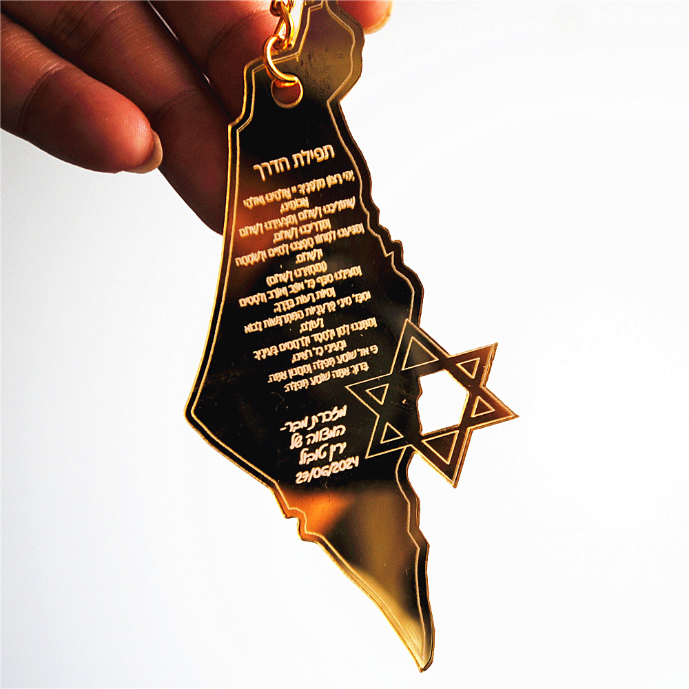 10pcs Souvenir of Bar/Bat Mitz - Custom Star Map のレビューと価格