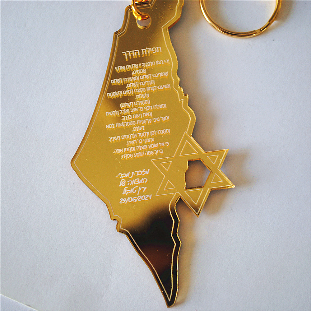 10pcs Souvenir of Bar/Bat Mitz - Custom Star Map のレビューと価格