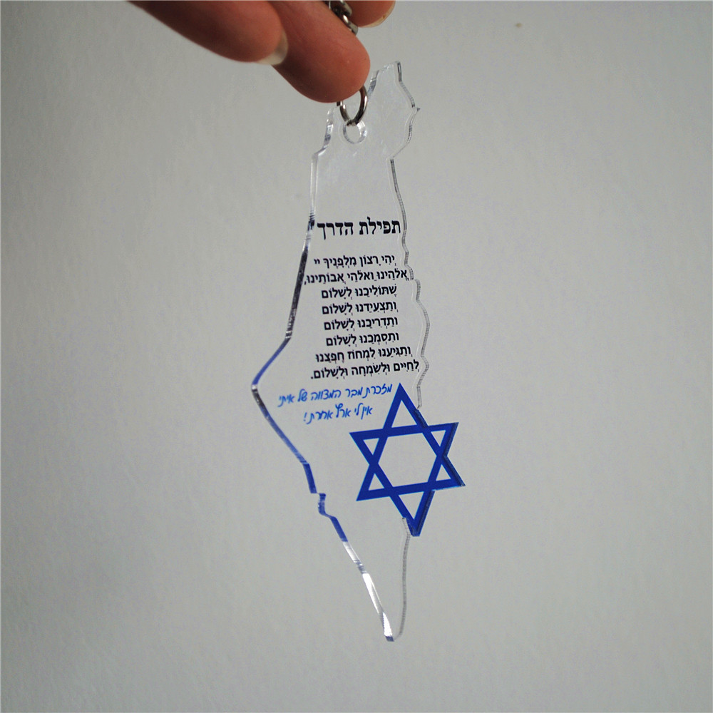 10pcs Gift For Bar/Bat Mitzvah - Custom Star Map のレビューと価格