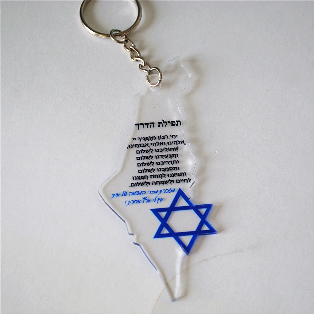 10pcs Gift For Bar/Bat Mitzvah - Custom Star Map のレビューと価格