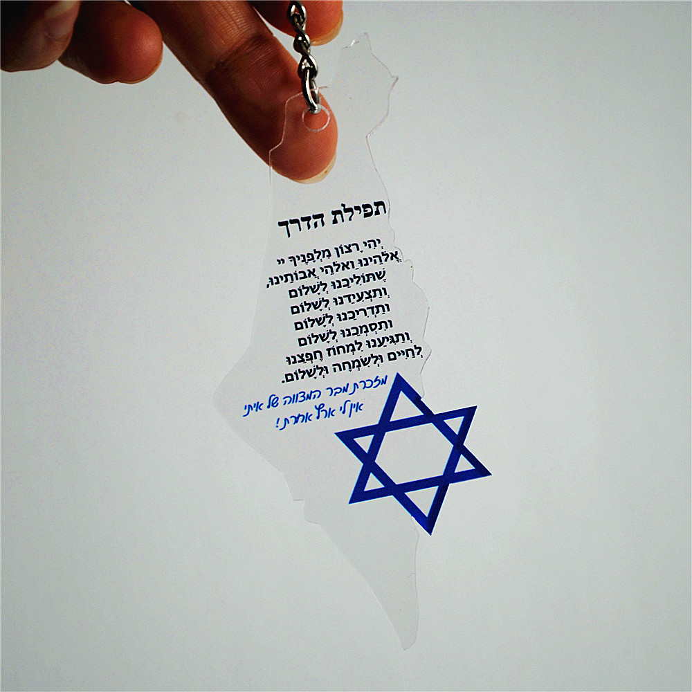 10pcs Gift For Bar/Bat Mitzvah - Custom Star Map のレビューと価格