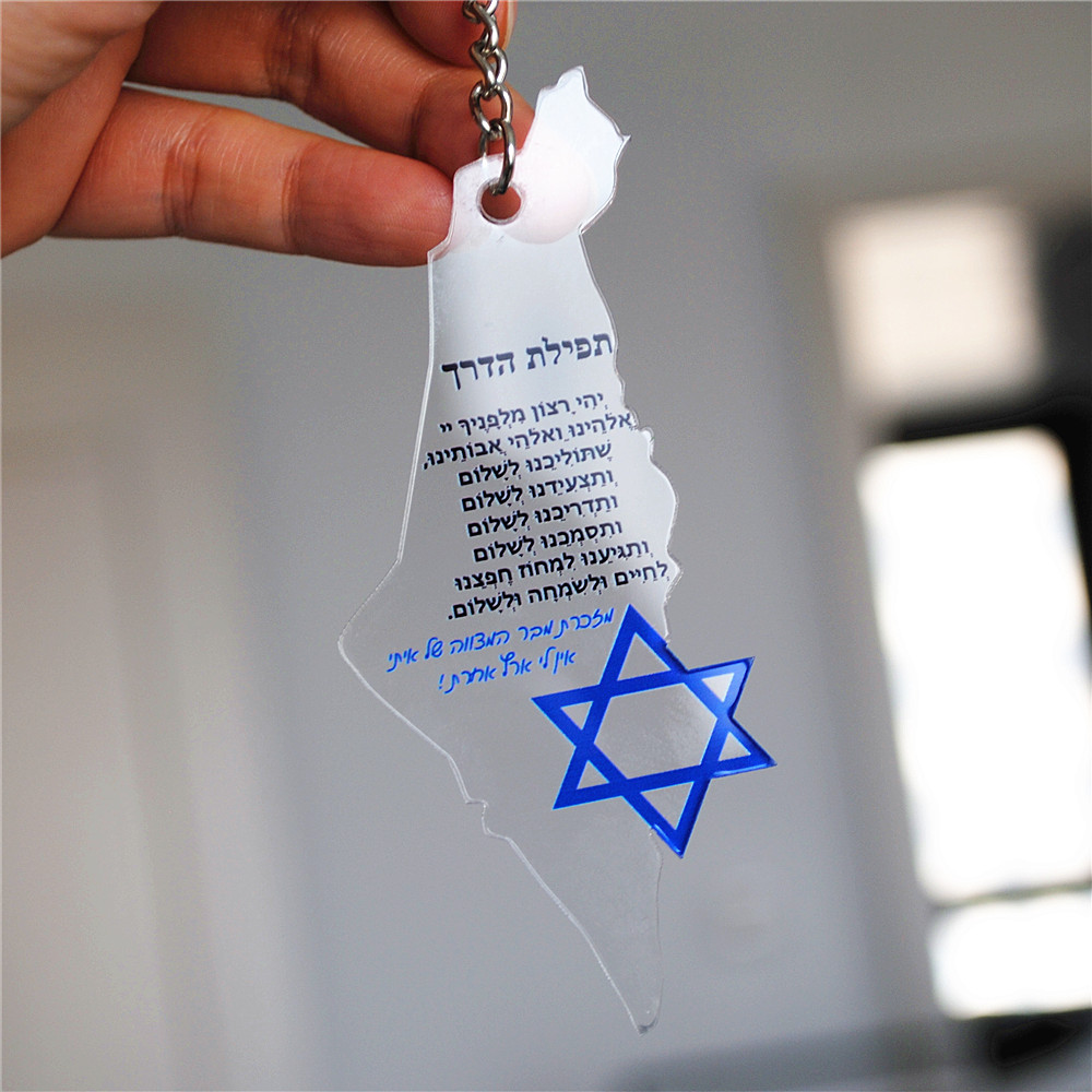 10pcs Gift For Bar/Bat Mitzvah - Custom Star Map のレビューと価格
