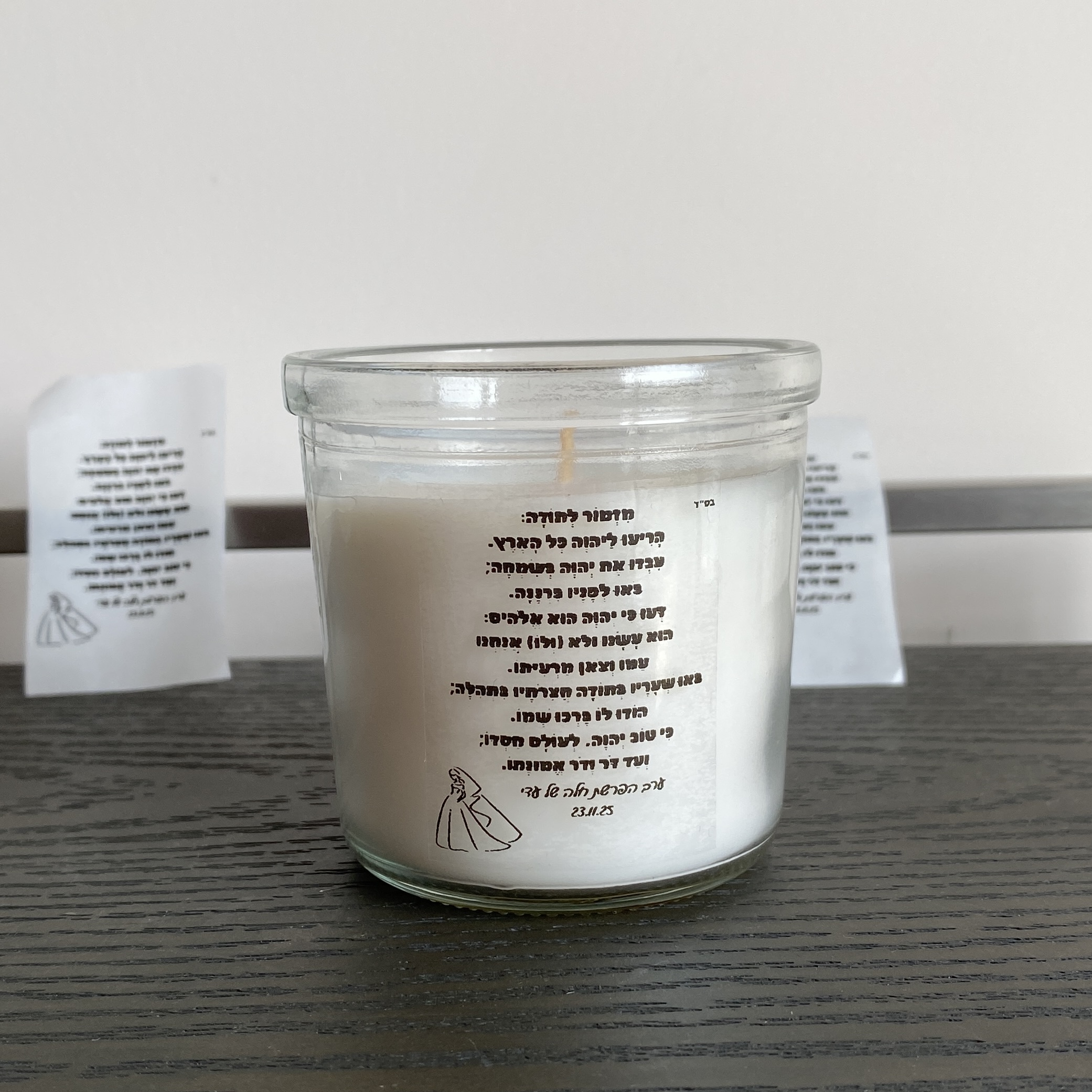 Challah Secretion Party Candle - Personalised Candle Label のレビューと価格