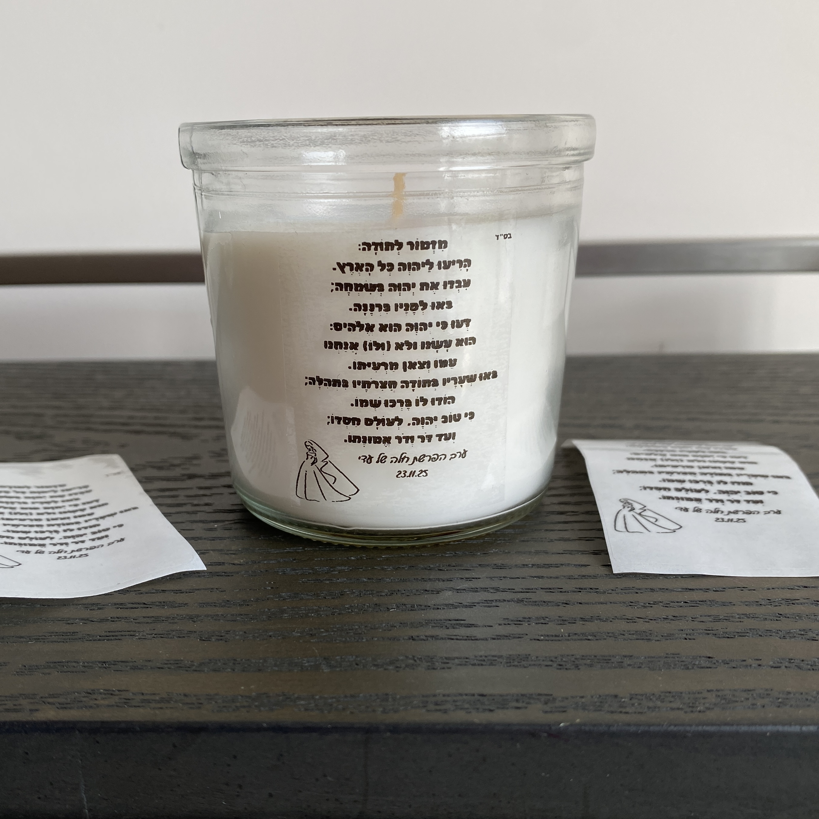 Challah Secretion Party Candle - Personalised Candle Label のレビューと価格