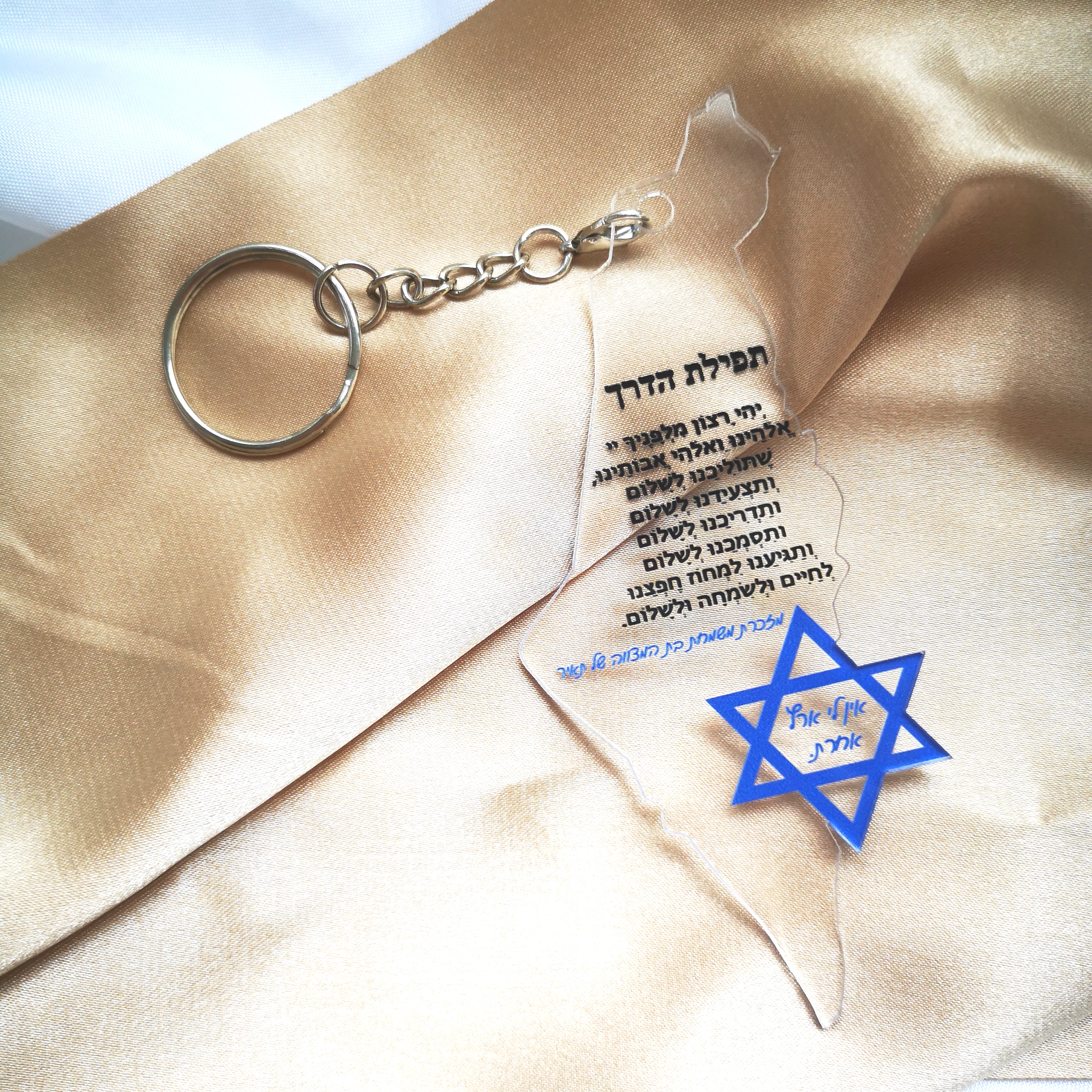 Acrylic Keychain,Custom Inscri - Custom Star Map のレビューと価格