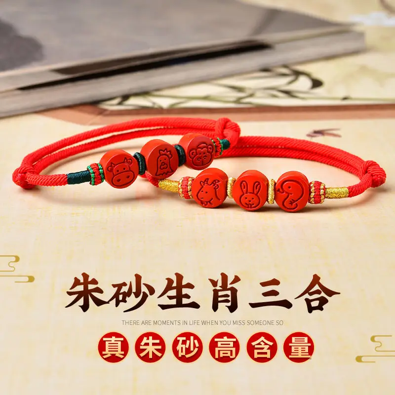 2026 Resolve Tai-sui Cinnabar  - Coordinates Bracelet のレビューと価格